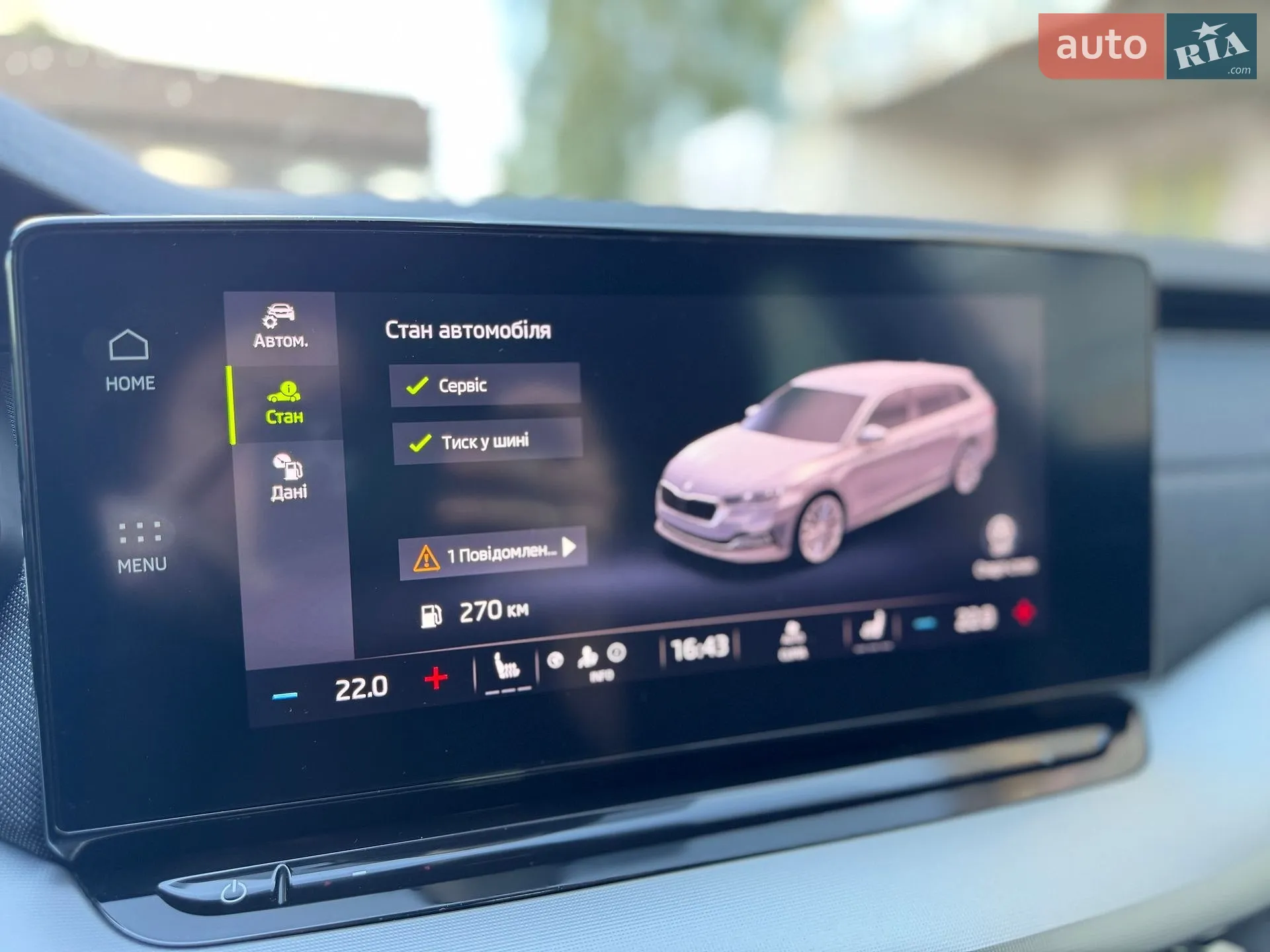 2022 Skoda Octavia - мініатюра 61