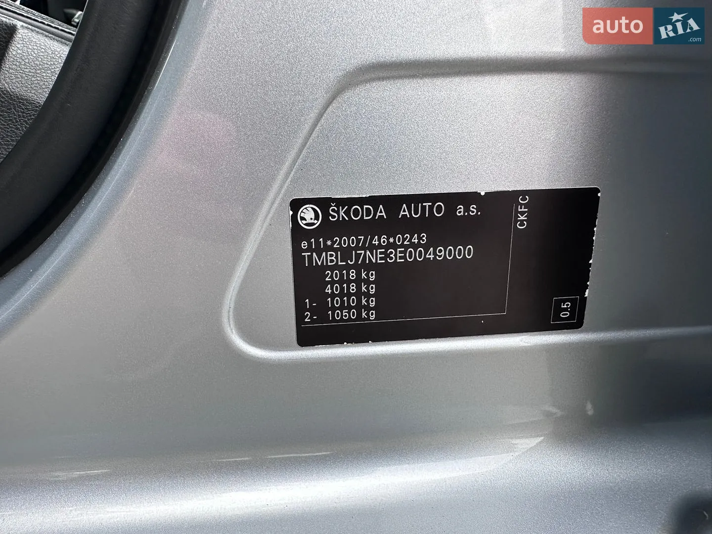 2013 Skoda Octavia - мініатюра 58