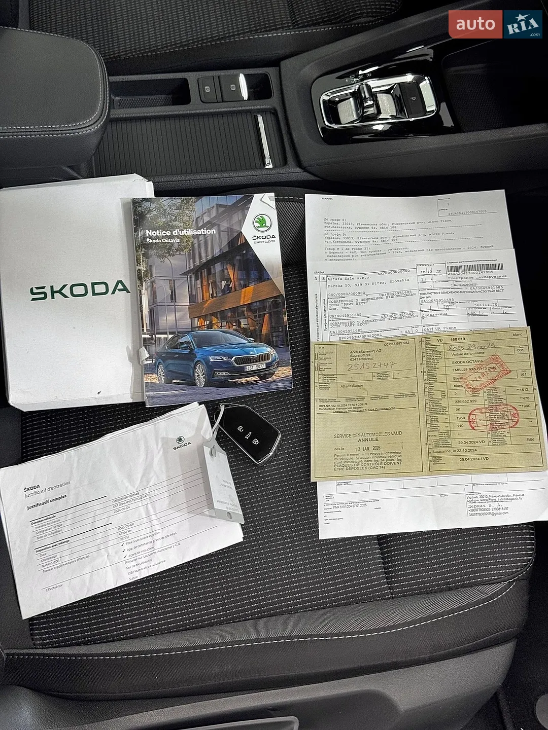 2024 Skoda Octavia - мініатюра 141