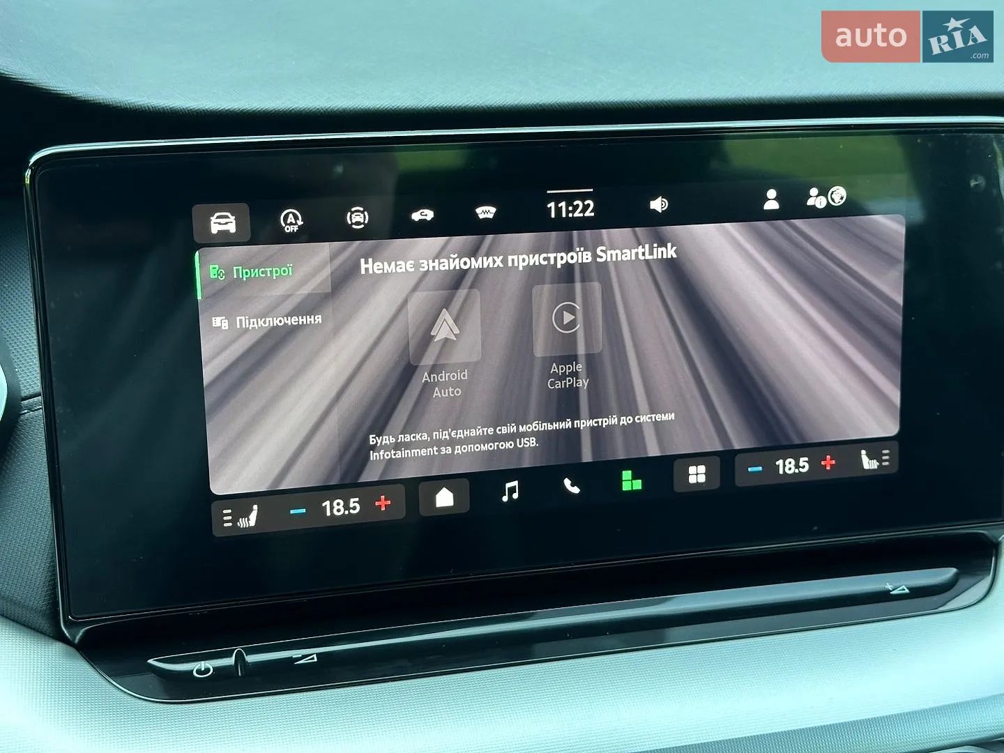 2025 Skoda Octavia - мініатюра 43