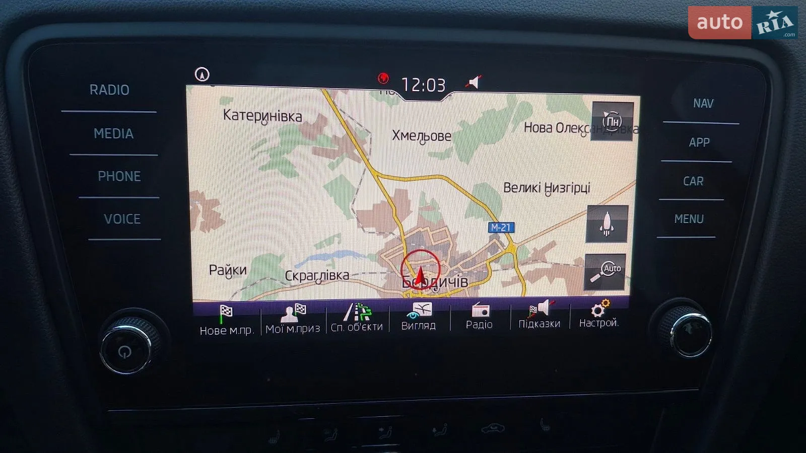 2020 Skoda Octavia - мініатюра 18