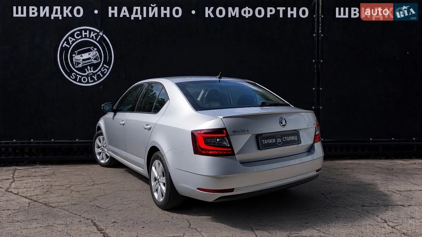 2018 Skoda Octavia - мініатюра 6
