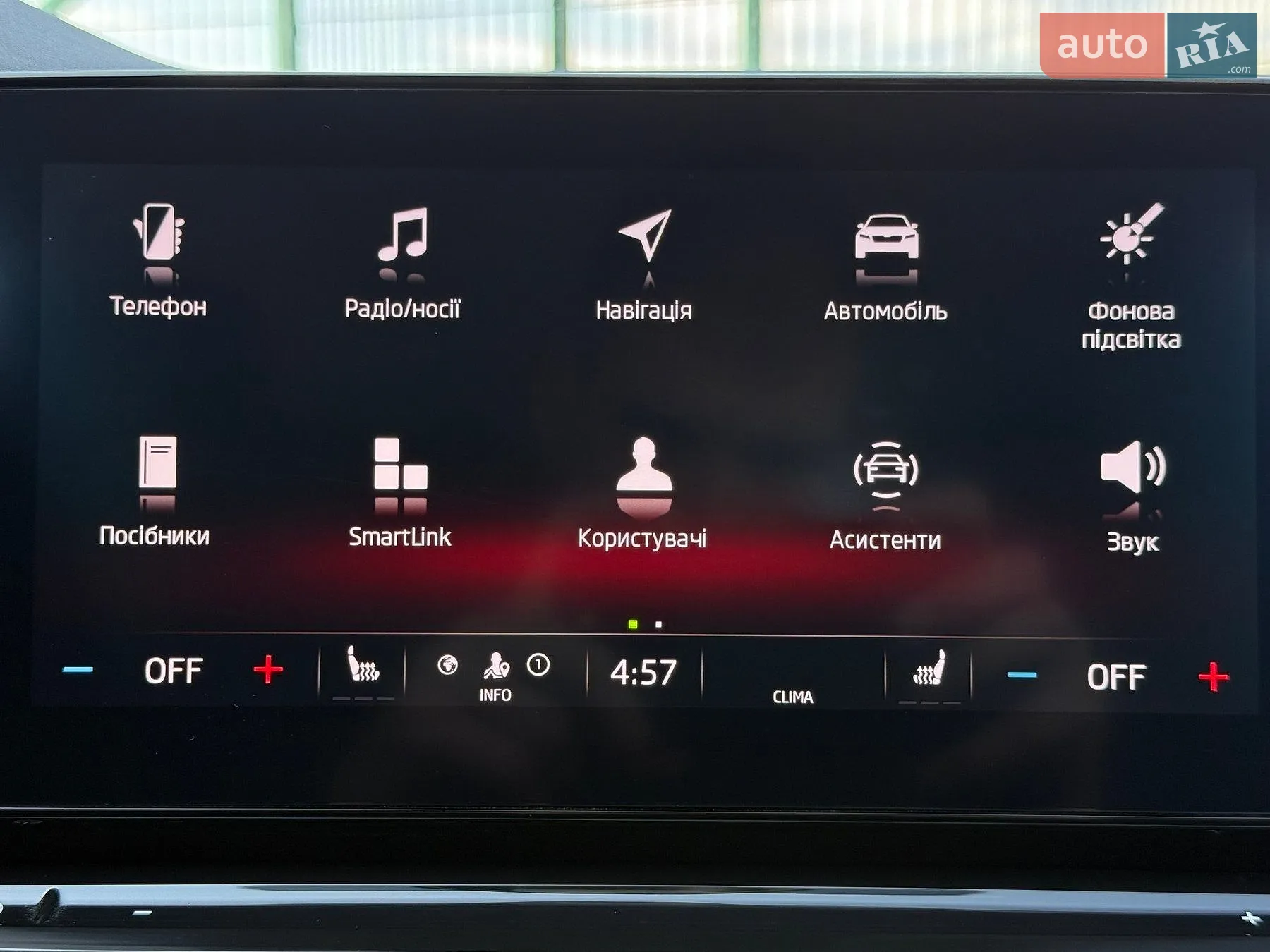 2021 Skoda Octavia - мініатюра 66