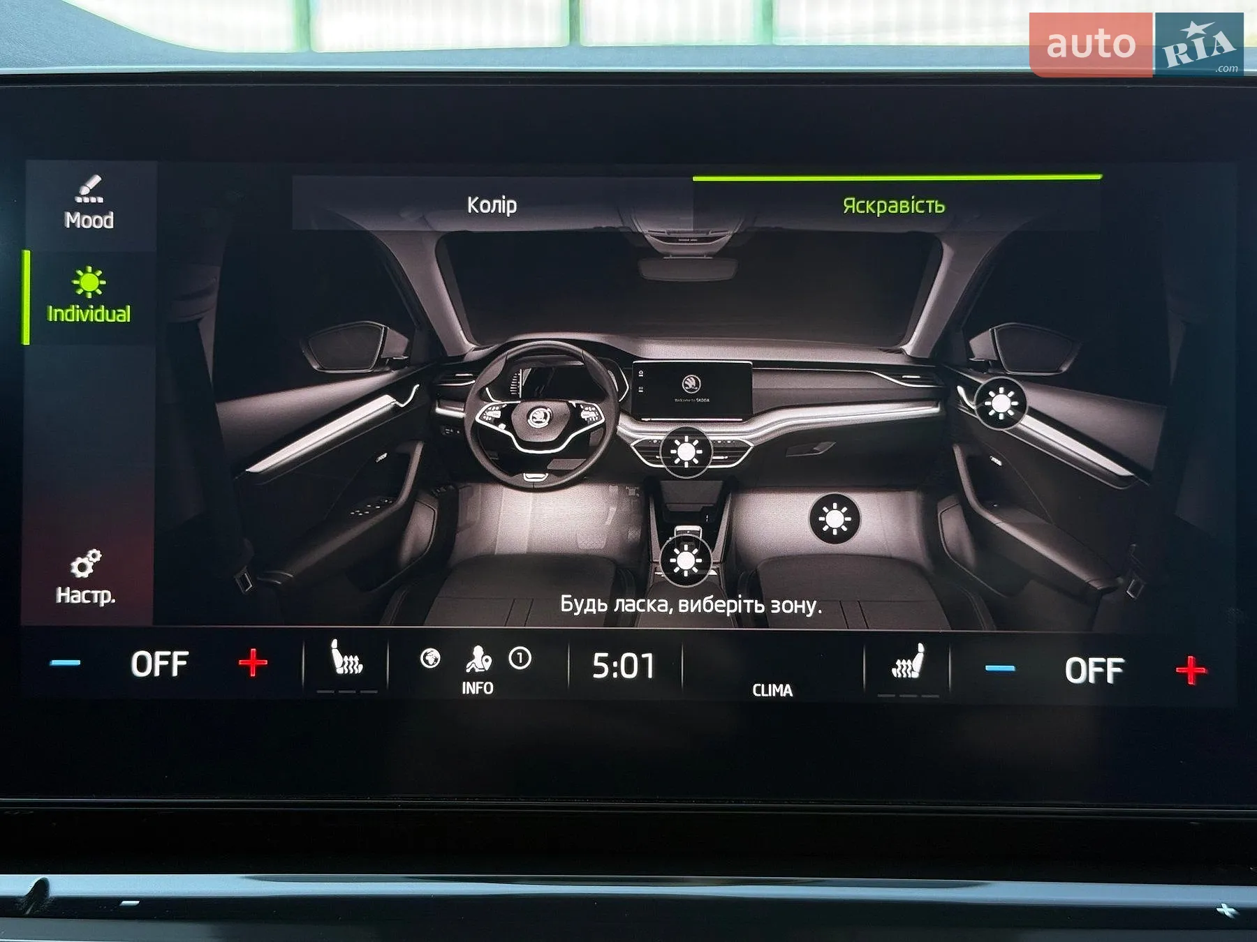 2021 Skoda Octavia - мініатюра 79