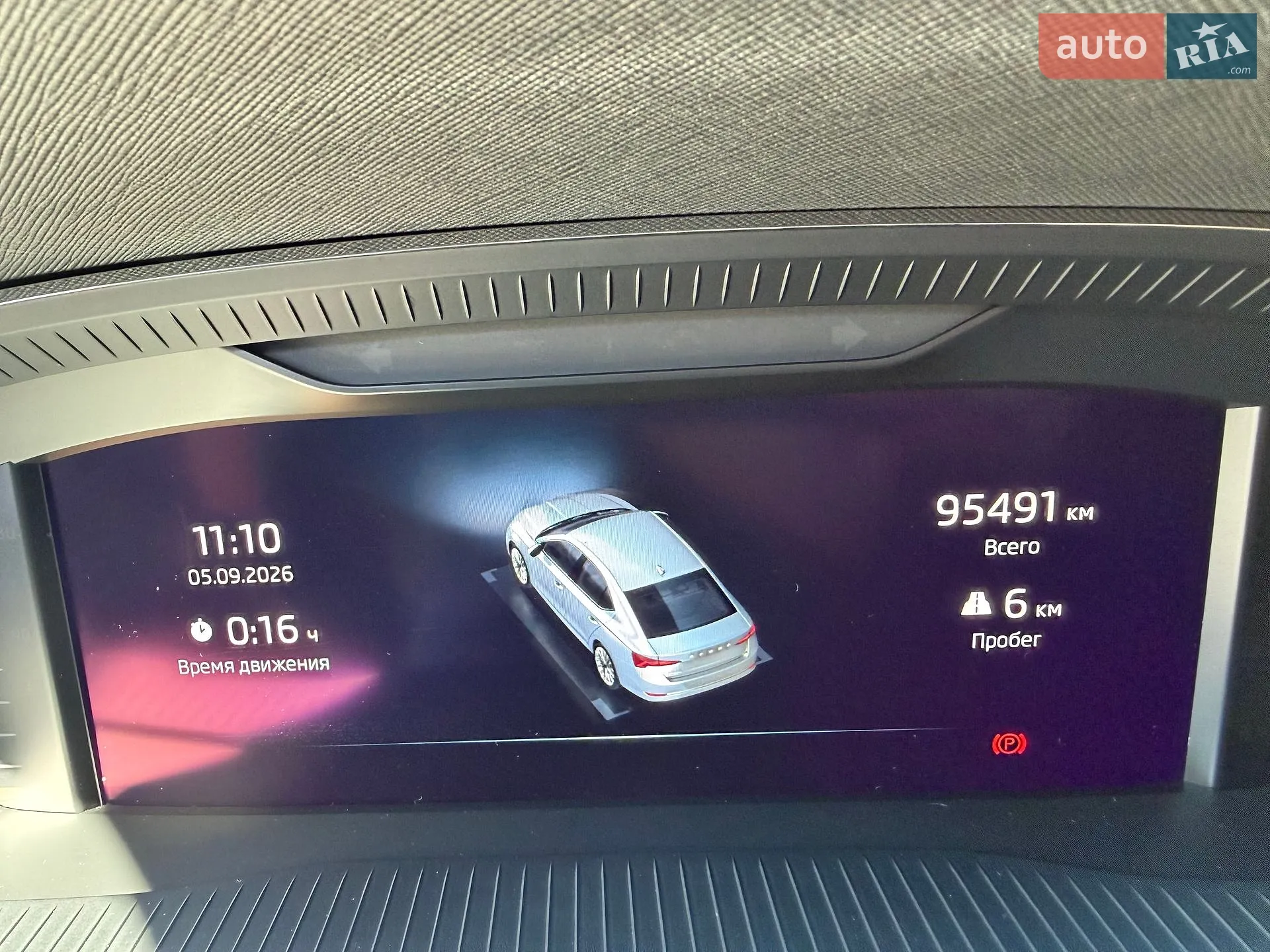 2021 Skoda Octavia - мініатюра 15
