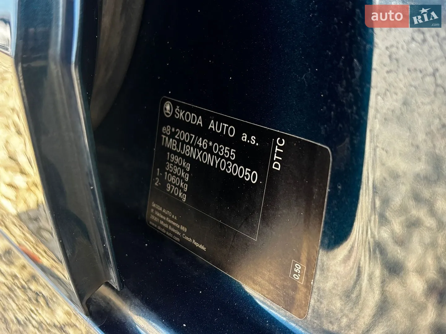 2021 Skoda Octavia - мініатюра 27