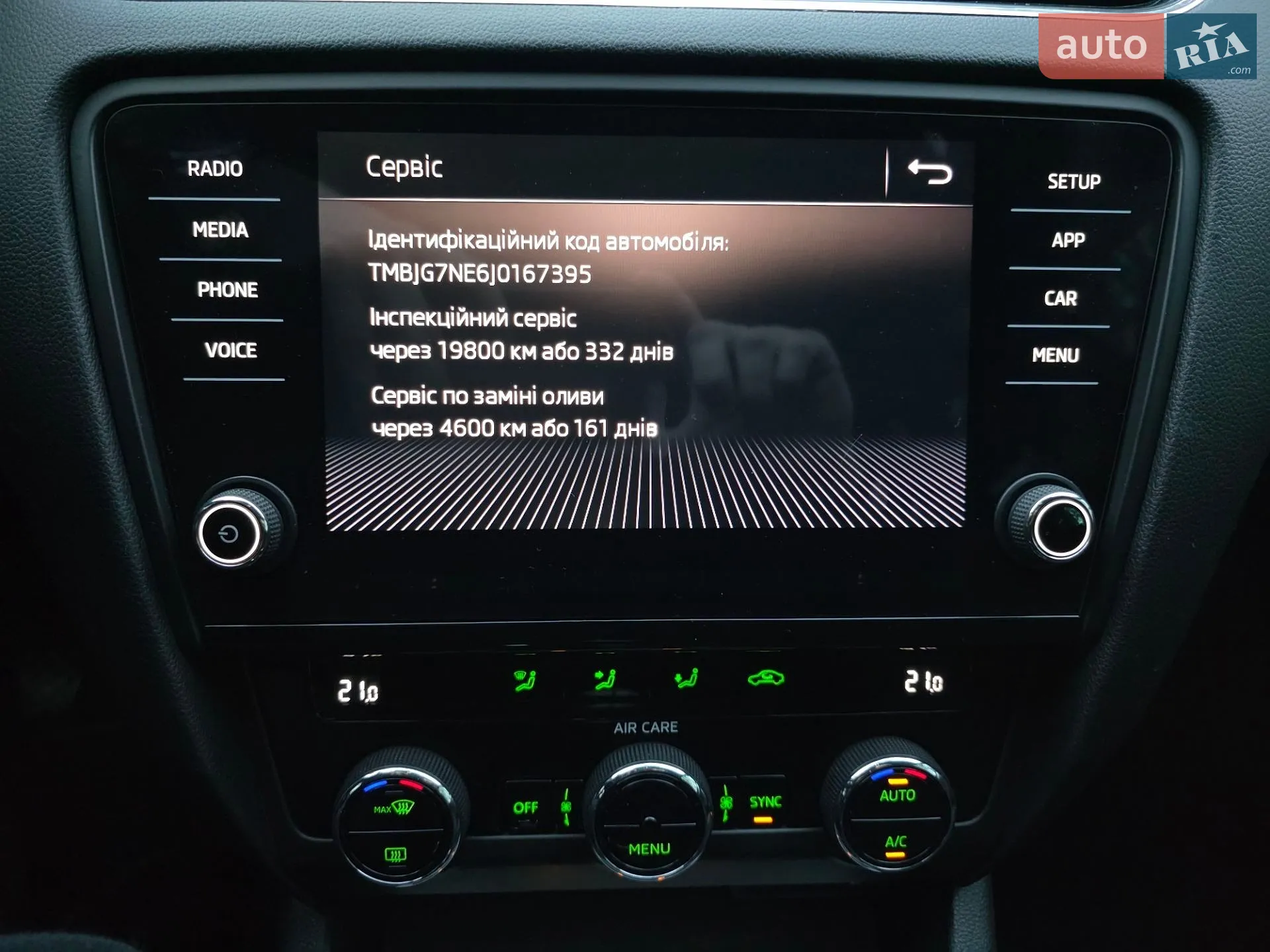 2017 Skoda Octavia - мініатюра 14