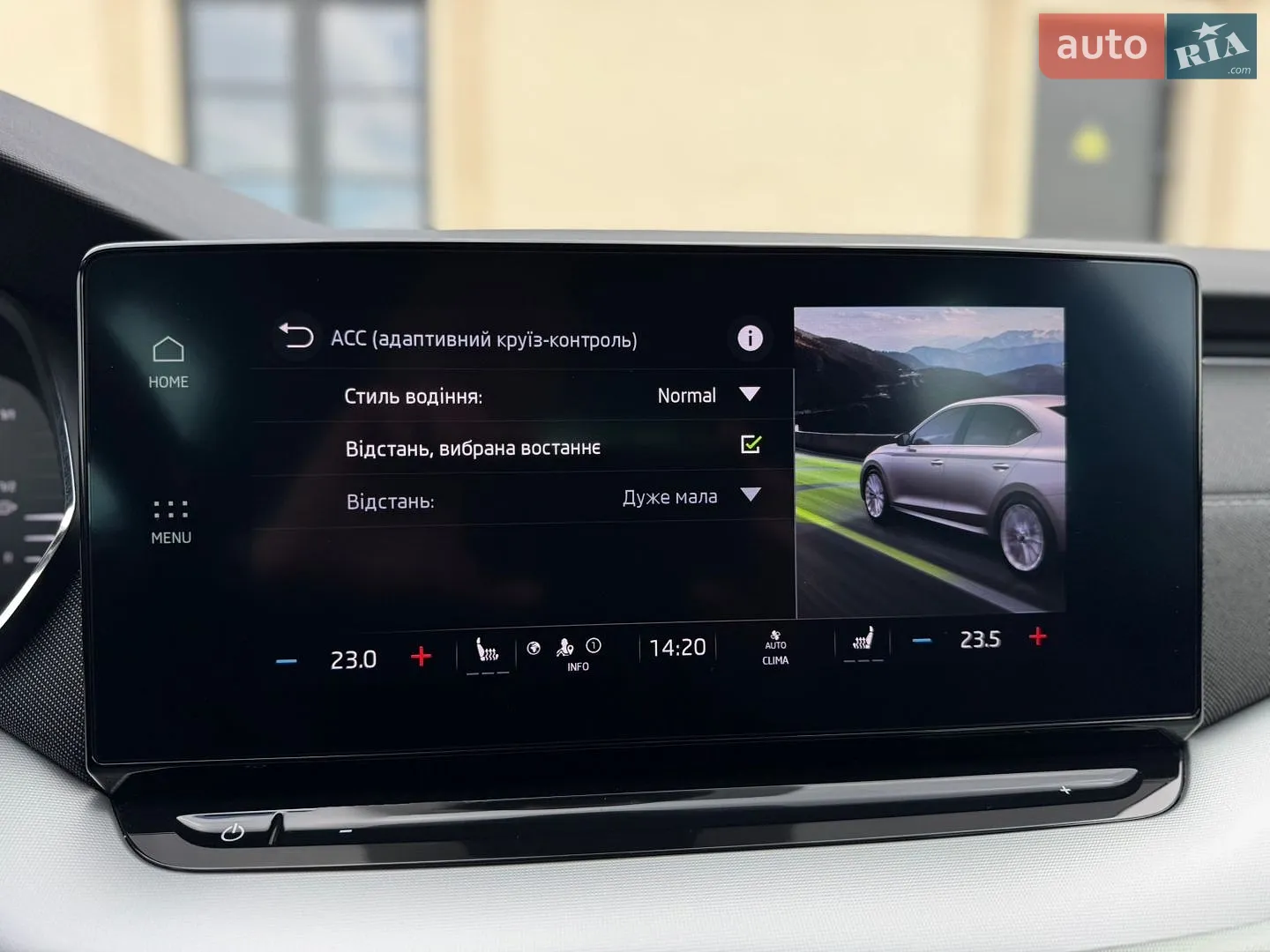 2022 Skoda Octavia - мініатюра 23