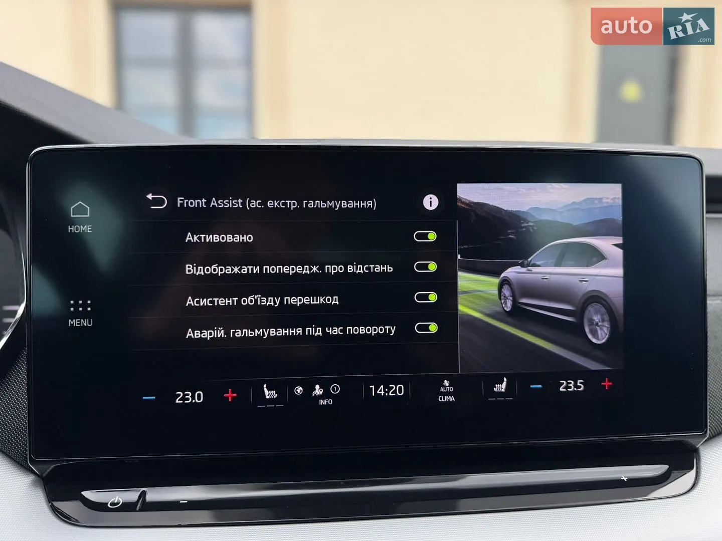 2022 Skoda Octavia - мініатюра 25