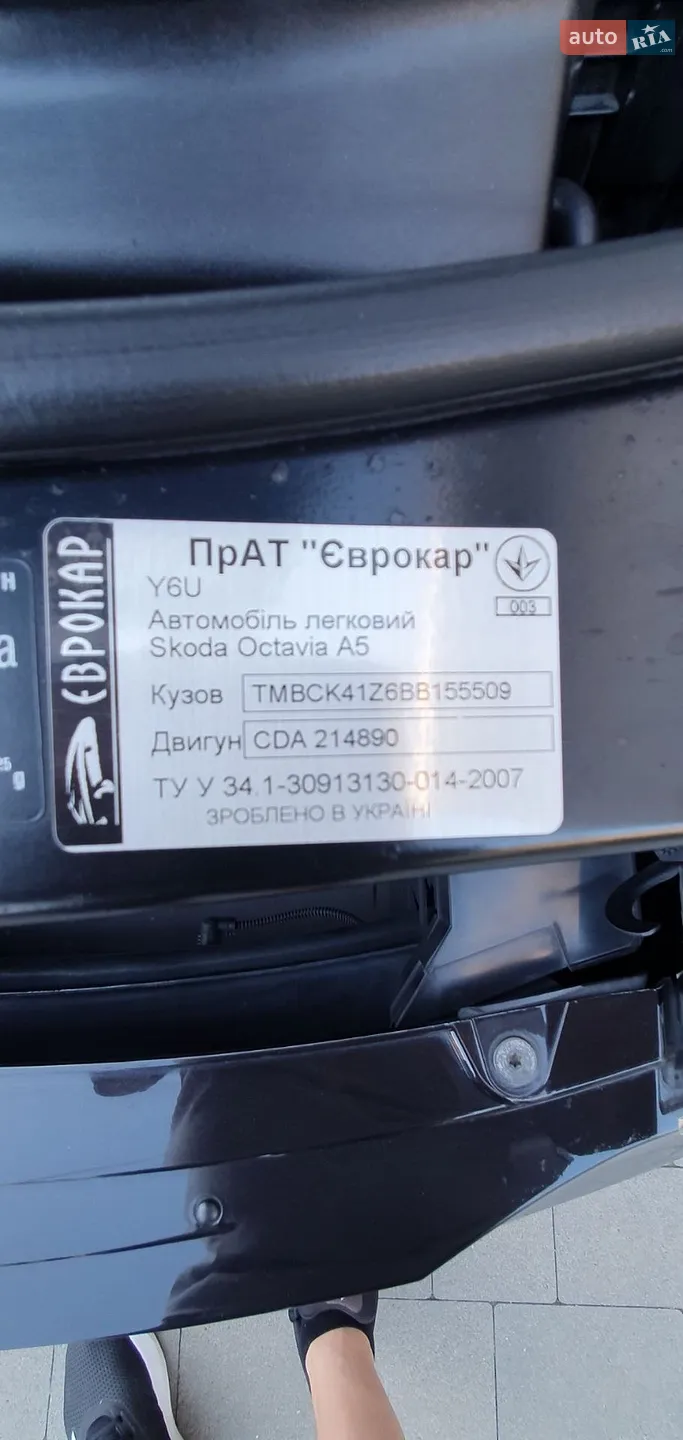 2011 Skoda Octavia - мініатюра 19