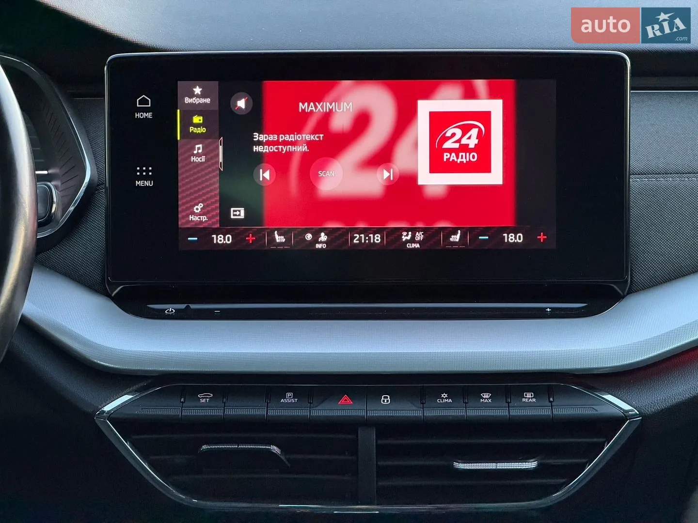 2021 Skoda Octavia - мініатюра 40
