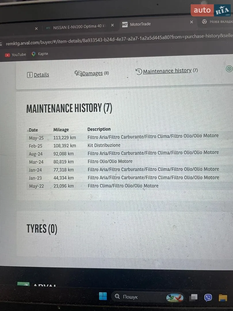 2021 Skoda Octavia - мініатюра 23