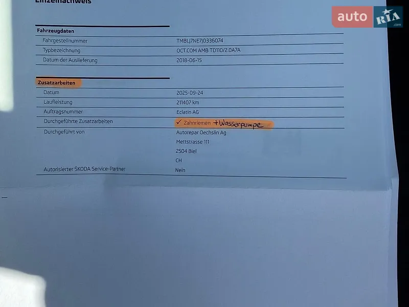 Універсал Skoda Octavia 2018 в Ужгороді документ