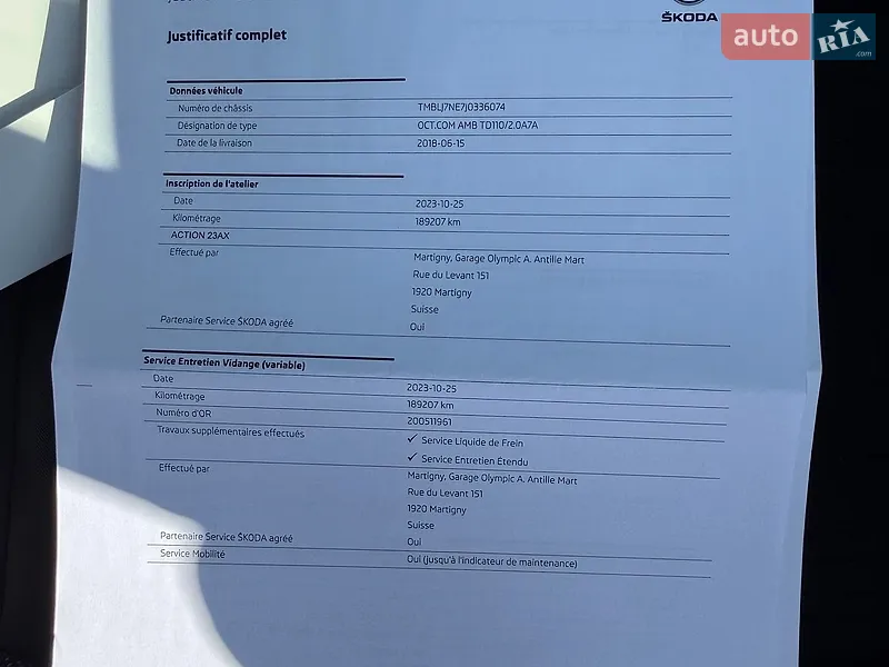 Універсал Skoda Octavia 2018 в Ужгороді документ