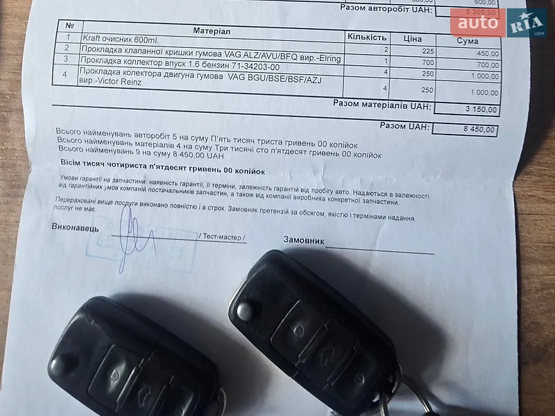 Универсал Skoda Octavia 2005 в Кельменцах документ