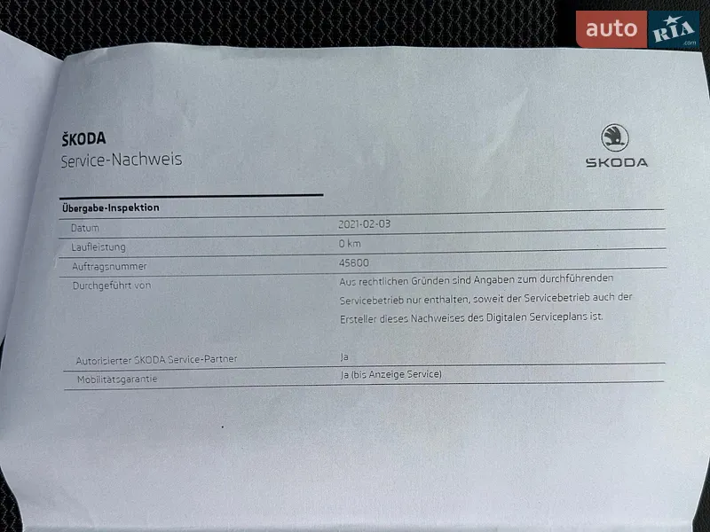 Универсал Skoda Octavia 2021 в Львове документ 2 фото Универсал Skoda Octavia 2021 в Львове документ