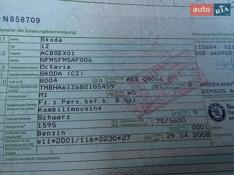 Універсал Skoda Octavia 2008 в Вінниці документ 3 фото Універсал Skoda Octavia 2008 в Вінниці документ