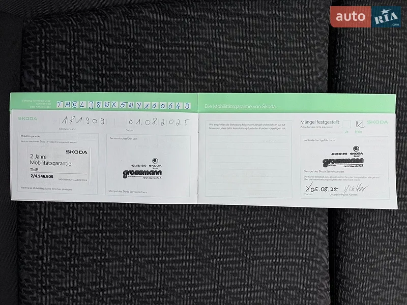 Универсал Skoda Octavia 2022 в Львове документ