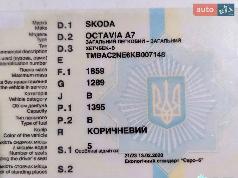 Skoda Octavia