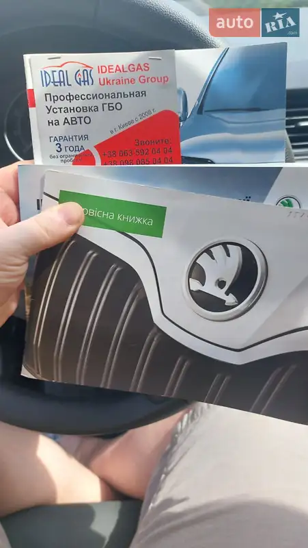 Ліфтбек Skoda Rapid 2018 в Києві документ 2 фото Ліфтбек Skoda Rapid 2018 в Києві документ