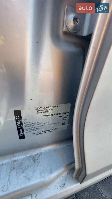 Ліфтбек Skoda Rapid 2018 в Києві фото 6 Ліфтбек Skoda Rapid 2018 в Києві
