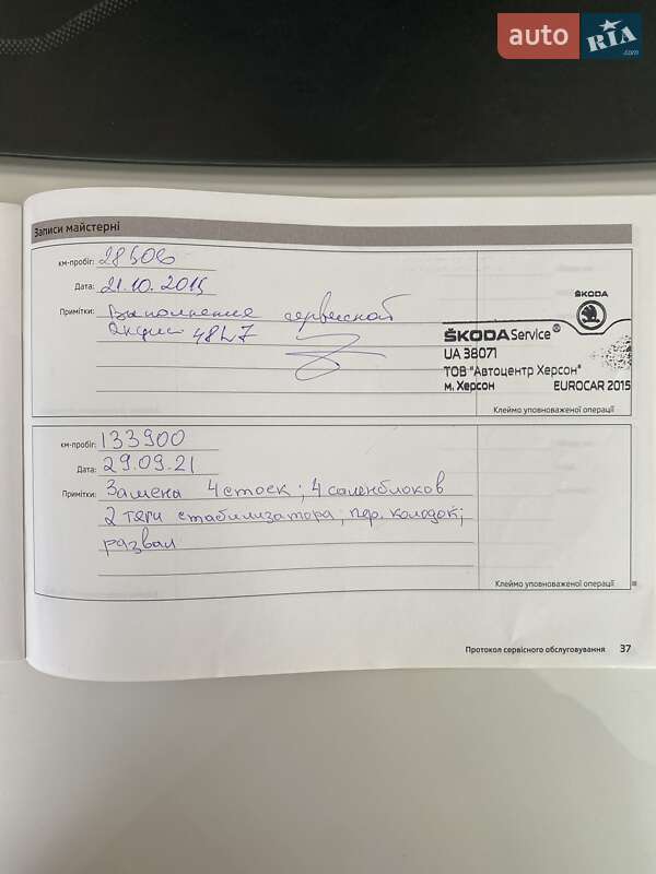 Ліфтбек Skoda Rapid 2013 в Татарбунарах