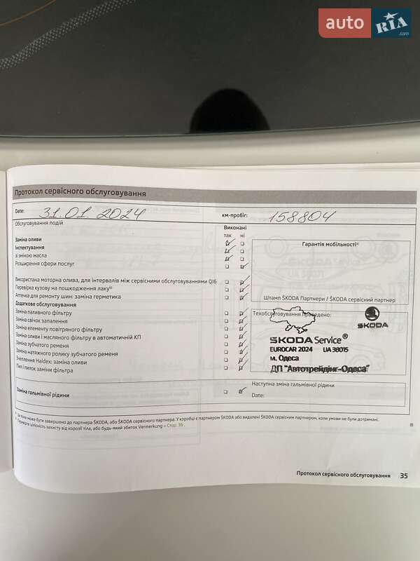Ліфтбек Skoda Rapid 2013 в Татарбунарах