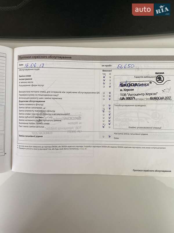Ліфтбек Skoda Rapid 2013 в Татарбунарах