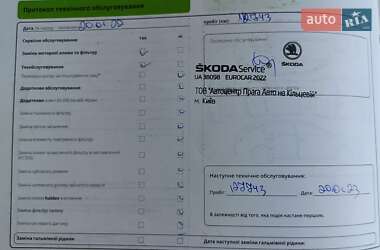 Лифтбек Skoda Rapid 2015 в 