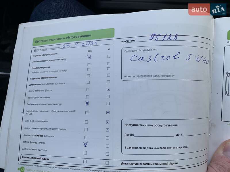 Хетчбек Skoda Rapid 2017 в Києві