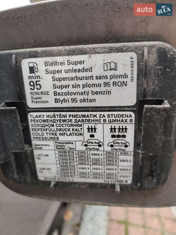 Хэтчбек Skoda Rapid 2014 в Киеве