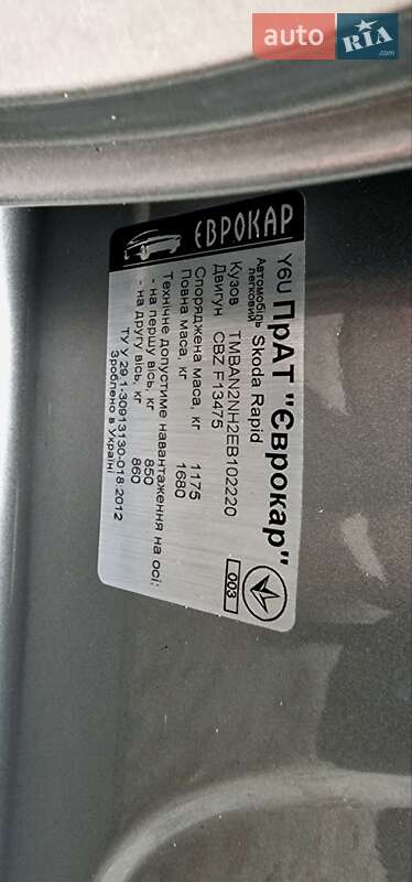 Лифтбек Skoda Rapid 2013 в Песочине фото 16 Лифтбек Skoda Rapid 2013 в Песочине