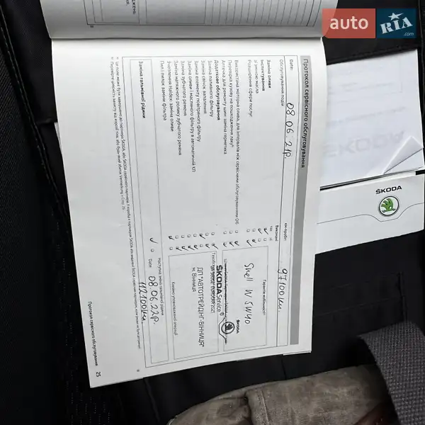 Ліфтбек Skoda Rapid 2013 в Вінниці документ 9 фото Ліфтбек Skoda Rapid 2013 в Вінниці документ