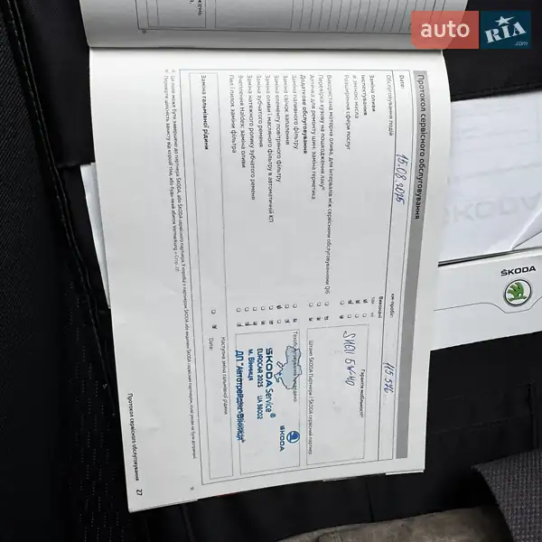 Ліфтбек Skoda Rapid 2013 в Вінниці документ 10 фото Ліфтбек Skoda Rapid 2013 в Вінниці документ