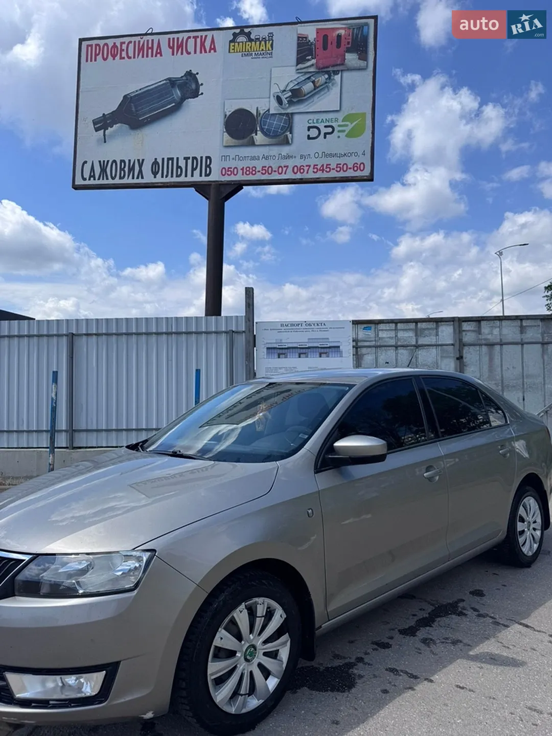 2013 Skoda Rapid - мініатюра 7