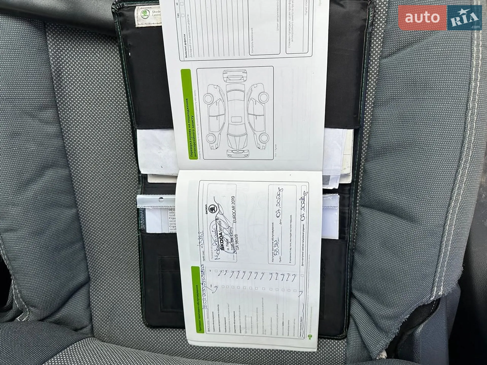 2015 Skoda Rapid - мініатюра 25