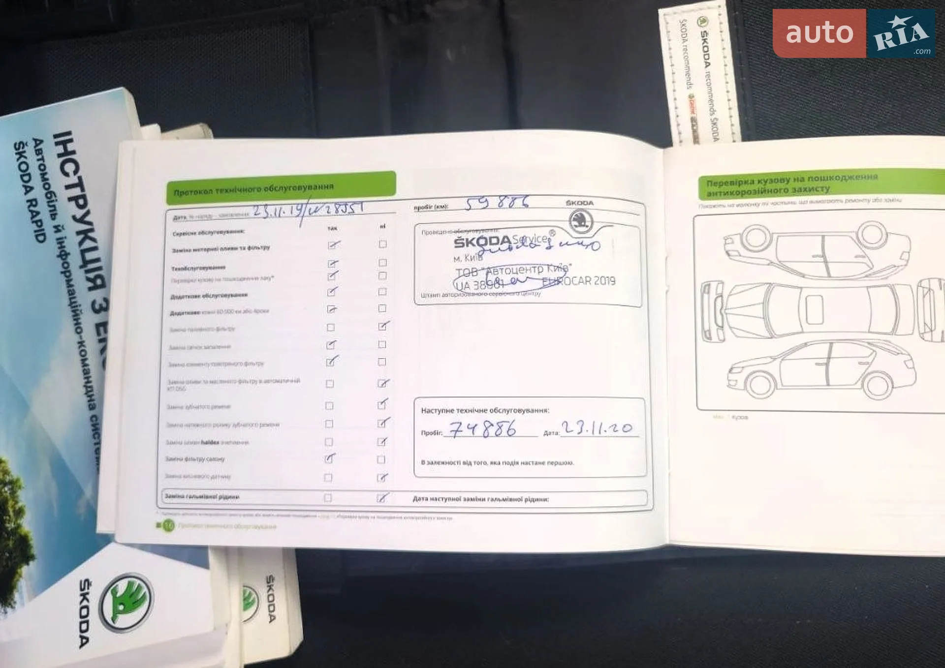 2018 Skoda Rapid - мініатюра 18