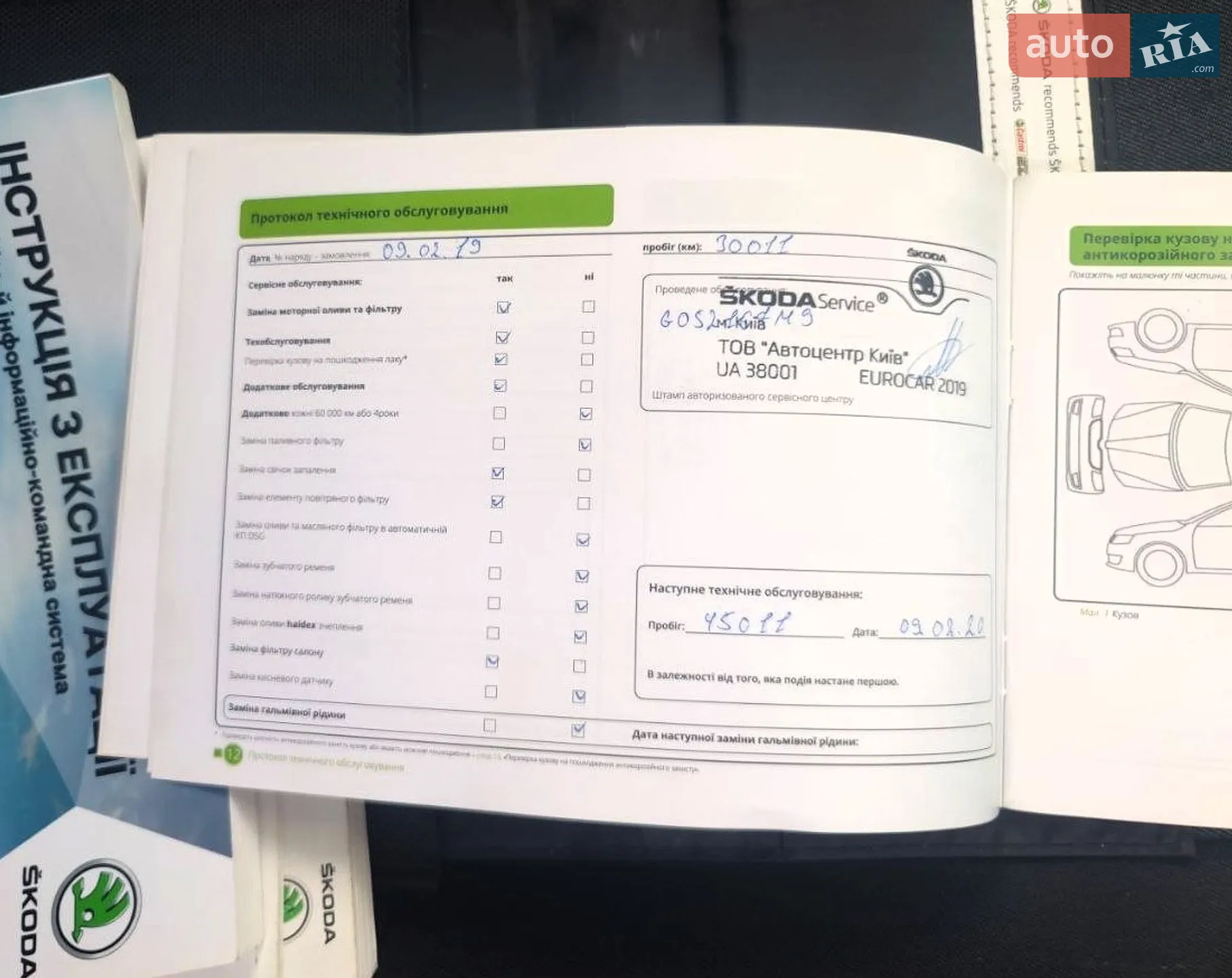 2018 Skoda Rapid - мініатюра 21
