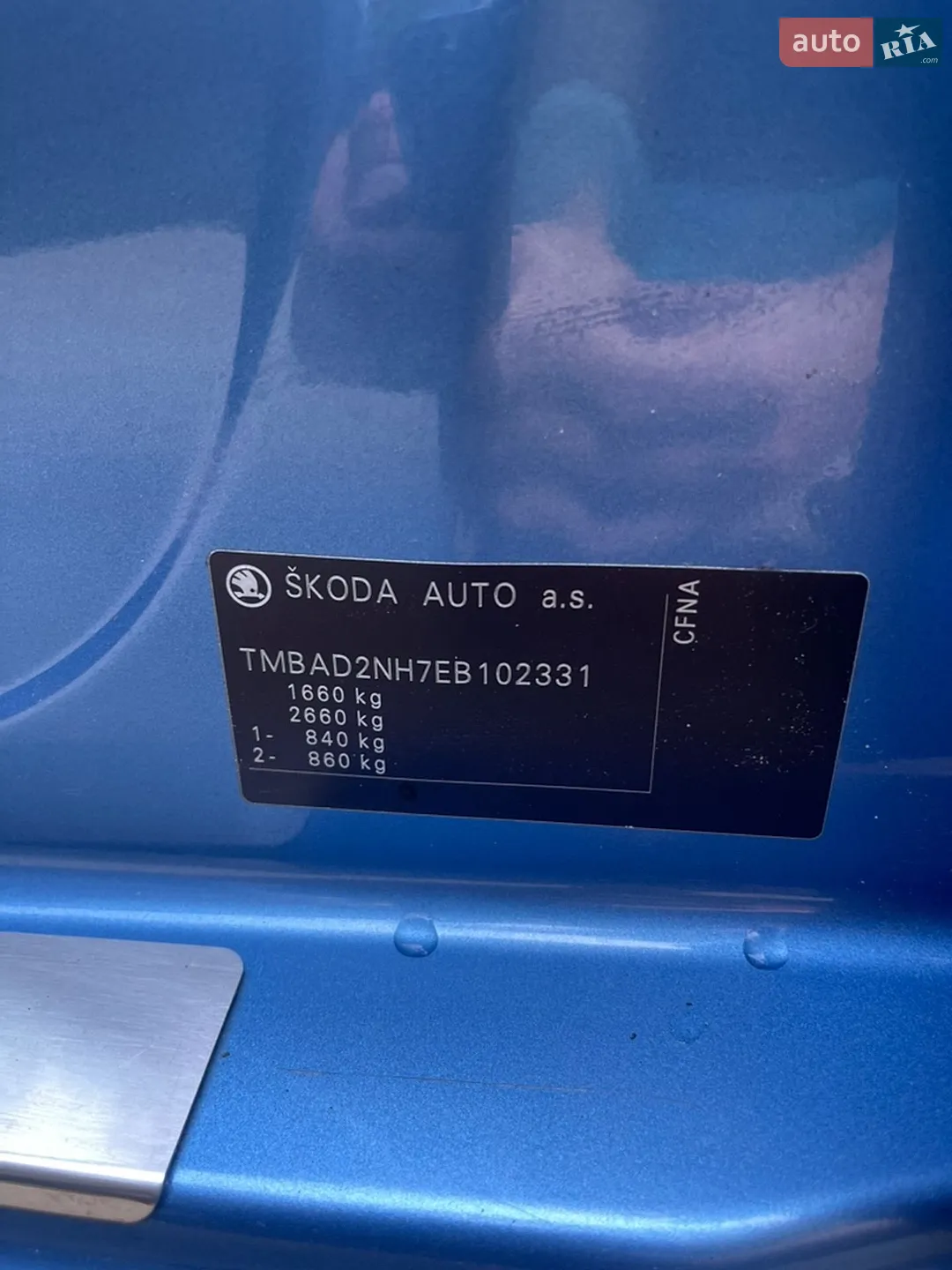 2013 Skoda Rapid - мініатюра 37