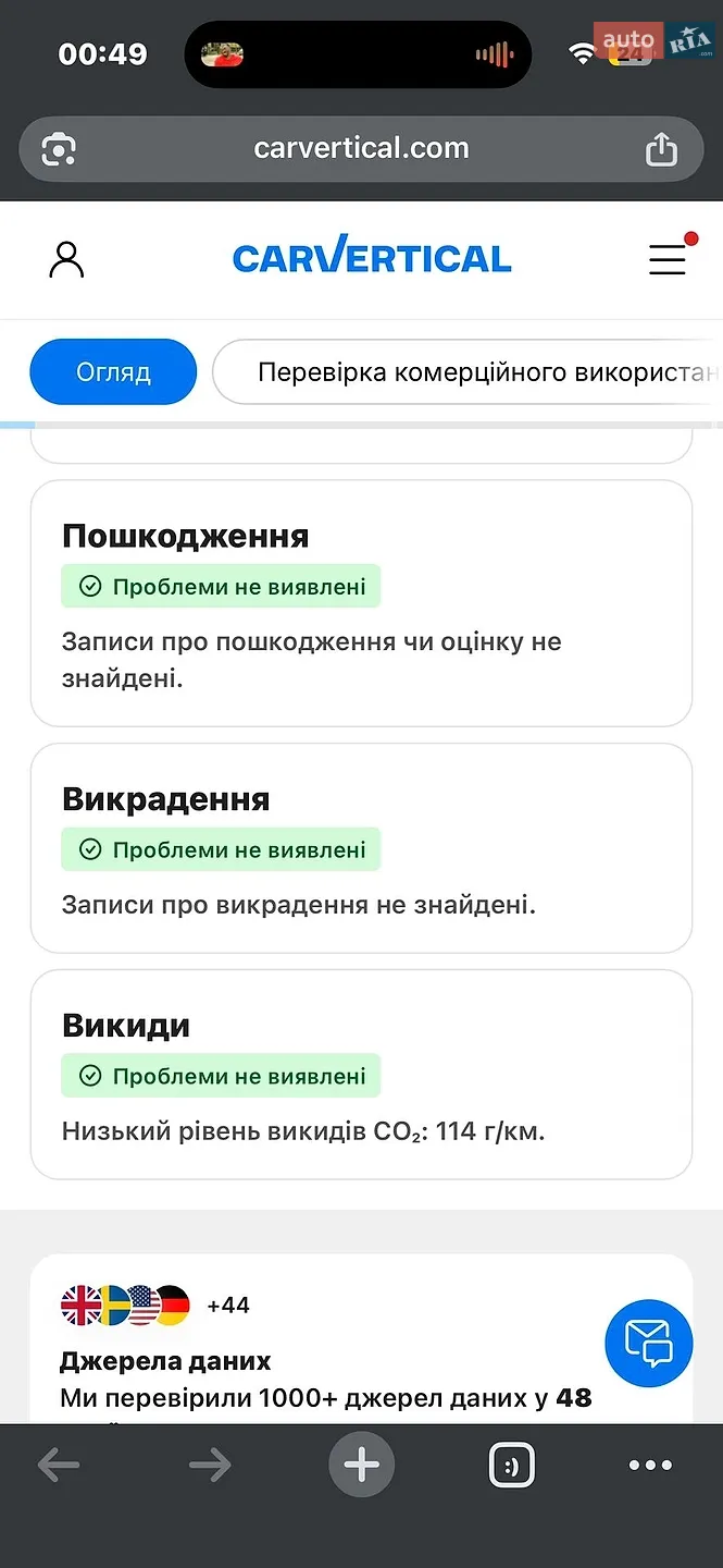 2014 Skoda Rapid - мініатюра 16