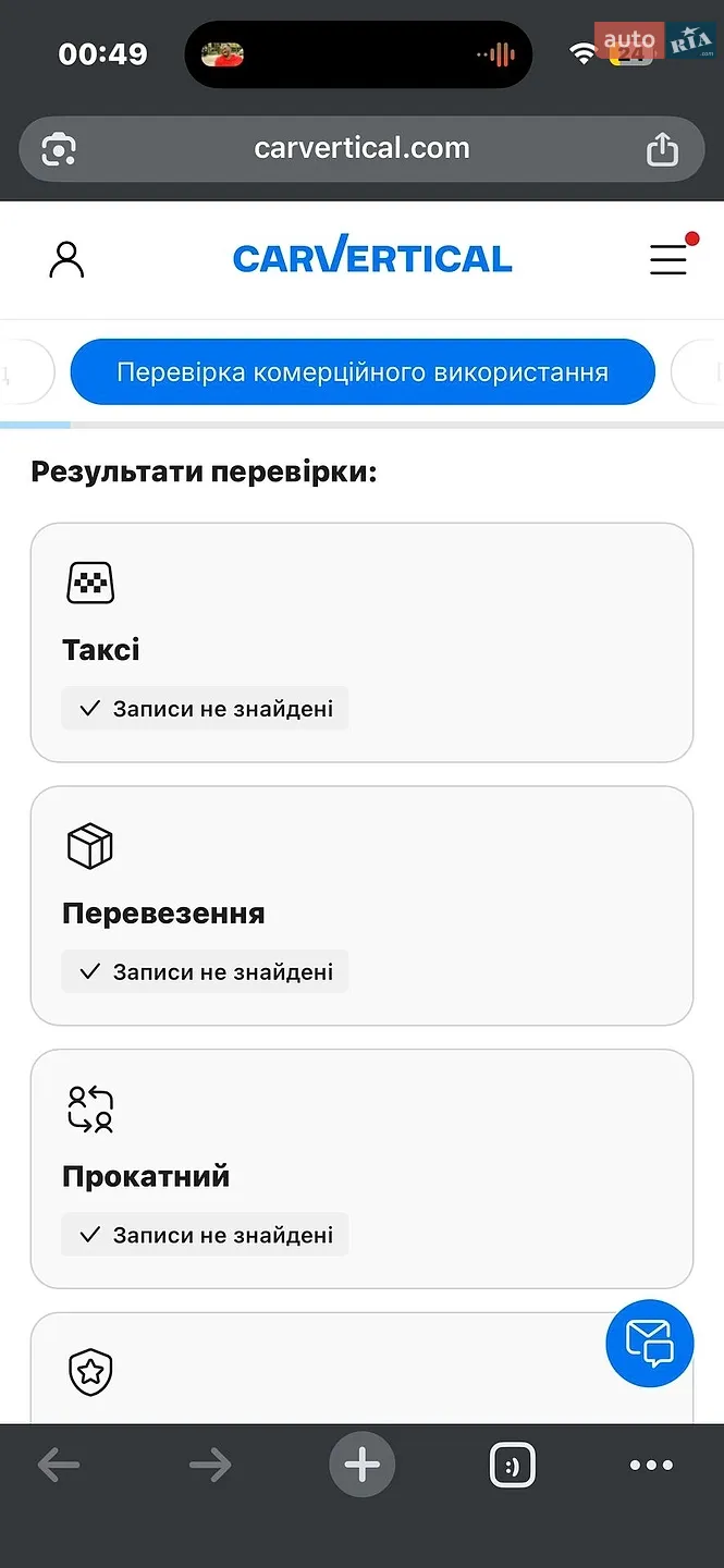 2014 Skoda Rapid - мініатюра 19