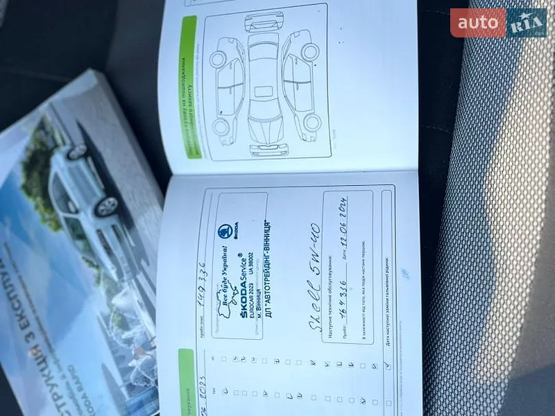 Лифтбек Skoda Rapid 2017 в Киеве документ