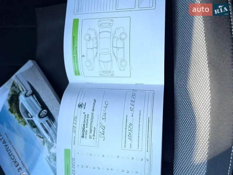 Лифтбек Skoda Rapid 2017 в Киеве документ