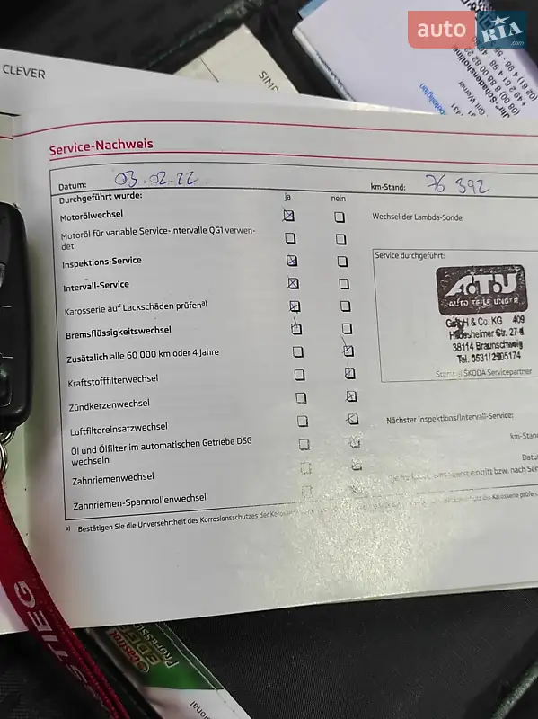 Мікровен Skoda Roomster 2012 в Умані документ