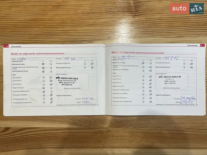 Микровэн Skoda Roomster 2007 в Сумах документ 6 фото Микровэн Skoda Roomster 2007 в Сумах документ