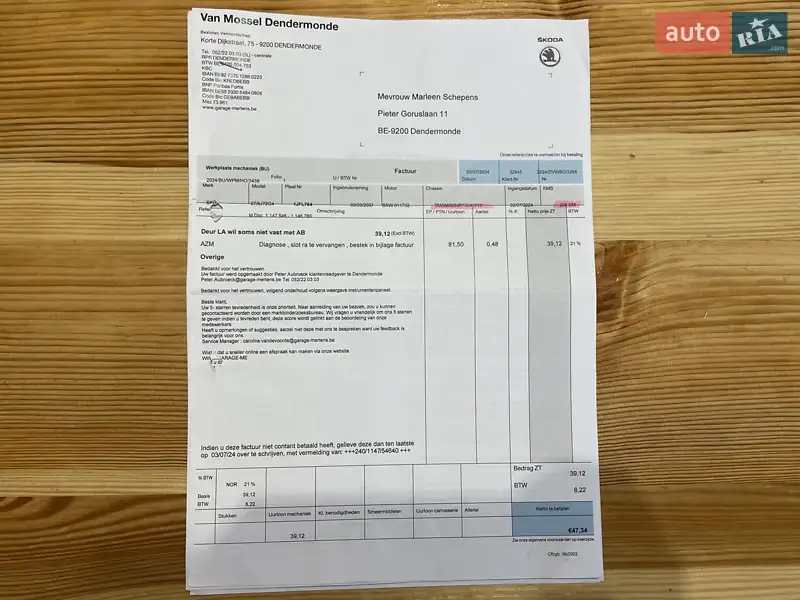 Микровэн Skoda Roomster 2007 в Сумах документ 16 фото Микровэн Skoda Roomster 2007 в Сумах документ