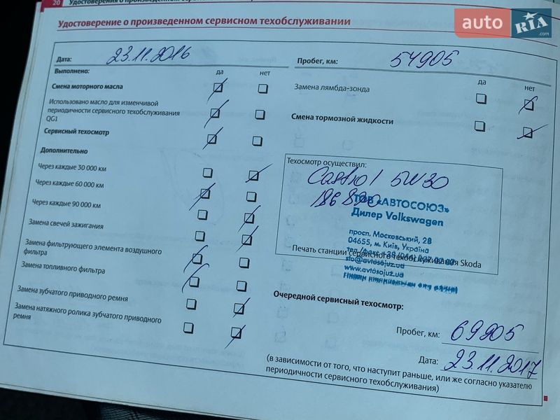 Микровэн Skoda Roomster 2008 в Киеве