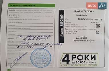 Хэтчбек Skoda Scala 2021 в 