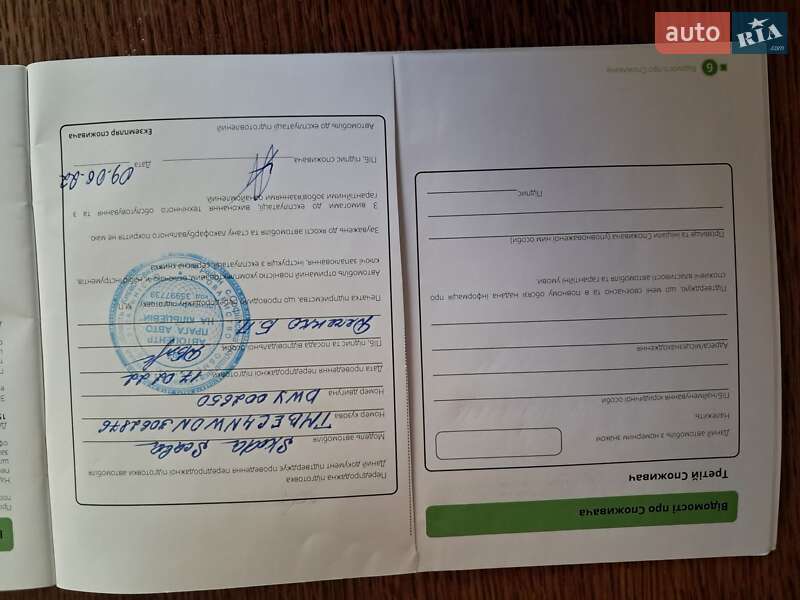 Хетчбек Skoda Scala 2022 в Києві