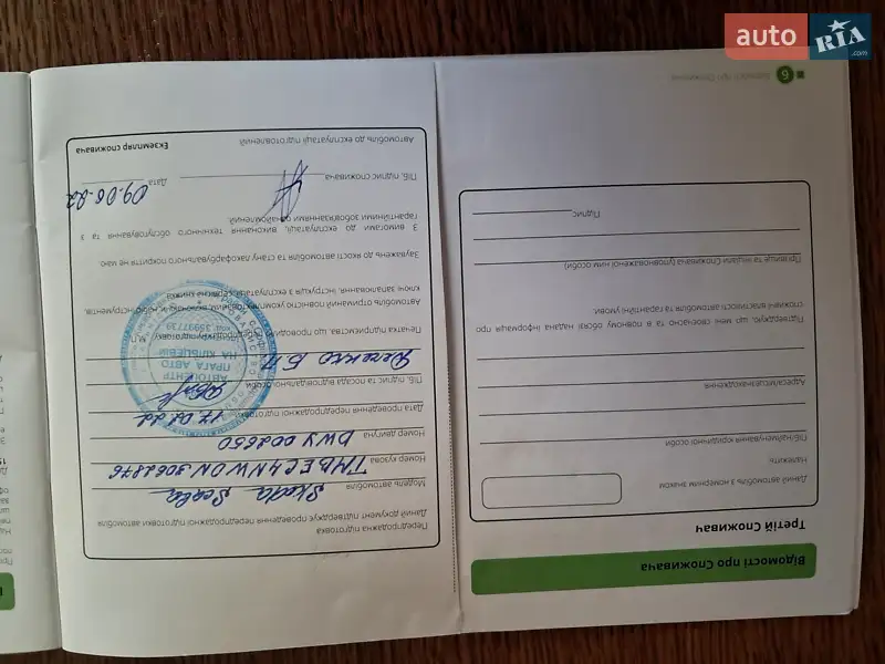 Хетчбек Skoda Scala 2022 в Києві документ